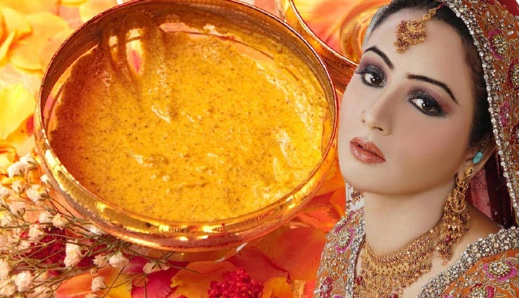 beauty tips,beauty tips in hindi,skincare tips,natural glow,bride face tips