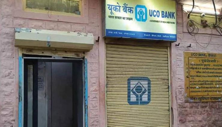 जोधपुर : देर रात बदमाश उखाड़ ले गए लाखों रुपयों से भरा ATM, खंगाले जा रहे सीसीटीवी फुटेज
