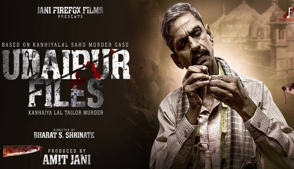 'उदयपुर फाइल्स' पर बैन से सुप्रीम कोर्ट का इनकार, 11 जुलाई को रिलीज होगी कन्हैया लाल हत्याकांड पर बनी फिल्म