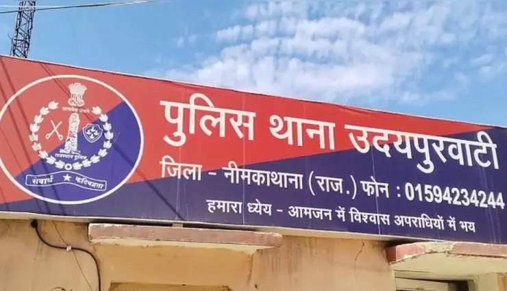 झुंझुनूं में दिनदहाड़े युवती का अपहरण, 12 साल पहले भी पीड़िता हुई थी  किडनैप, किया था दुष्कर्म