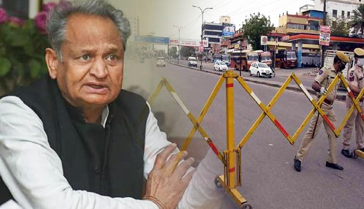 उदयपुर : 21 मई तक के लिए लागू हुई धारा 144, आम भक्तों को नहीं होंगे धार्मिक स्थल के दर्शन