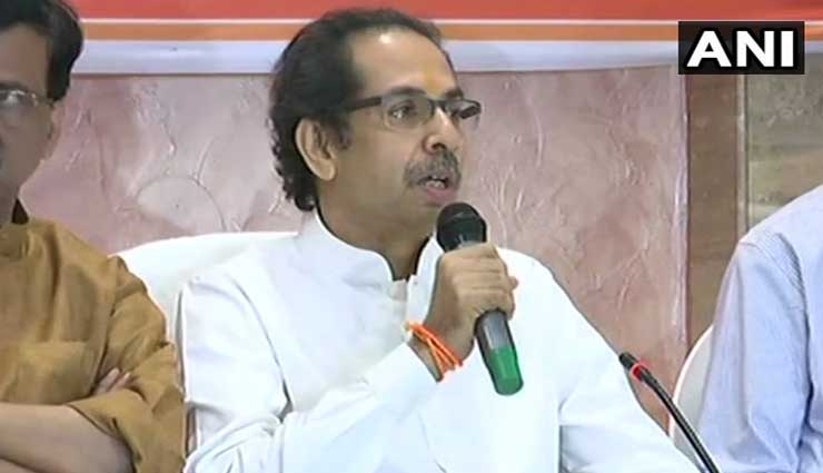 धर्म संसद से पहले बोले उद्धव ठाकरे, कहा- मंदिर नहीं बनाया तो यह सरकार दोबारा नहीं बनेगी 