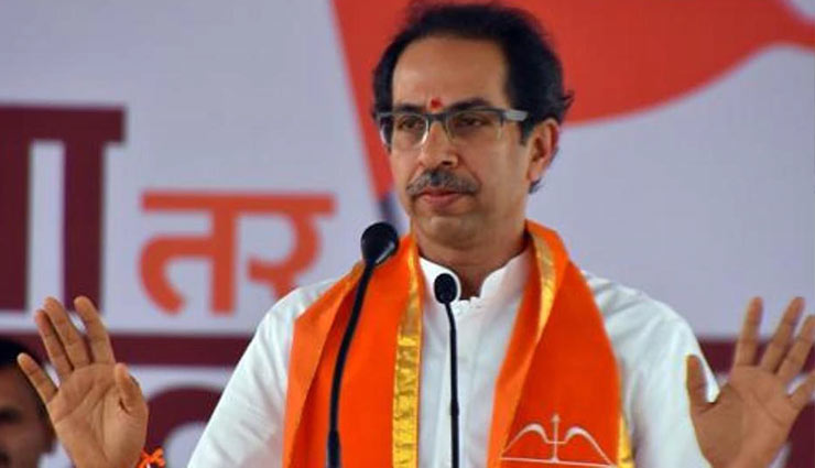 
शख्स ने उद्धव ठाकरे पर लगाया आरोप, कहा -  मेरे वोट के साथ  शिवसेना ने की चीटिंग