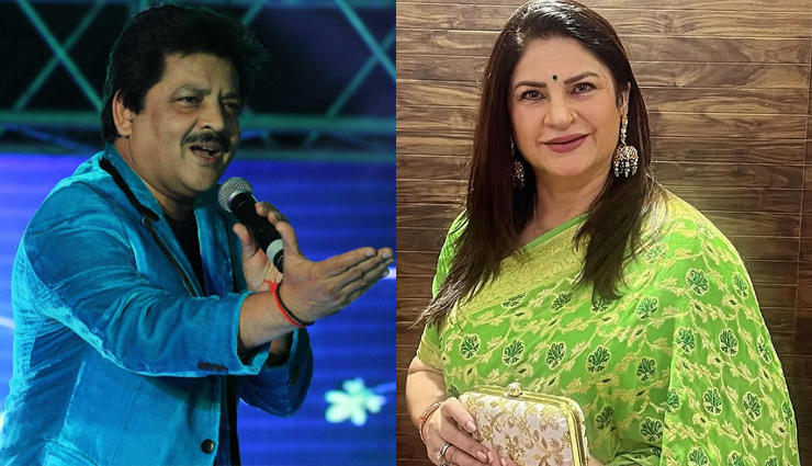 2 News : इस एक्ट्रेस ने Kiss मामले में उदित नारायण का लिया पक्ष, शहनाज की इस बात से नाराज हो गए फैंस