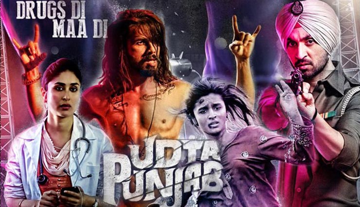 most controversial movies of bollywood,udta punjaab,parzania,ram leela,bandid queen,fire,pink mirror,p k,kamsutra,omg