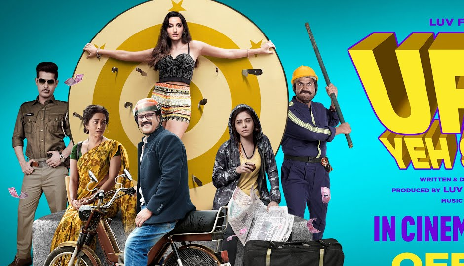 2 News : नुसरत-नोरा की ‘उफ्फ ये सियापा’ का ट्रेलर रिलीज, सबा-सोनी की ‘सॉन्ग्स ऑफ पैराडाइज’ का ट्रेलर भी आया सामने