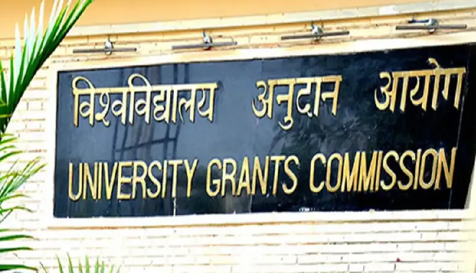 UGC की बड़ी कार्रवाई, देशभर में 32 फर्जी यूनिवर्सिटी चिन्हित, दिल्ली में सबसे अधिक