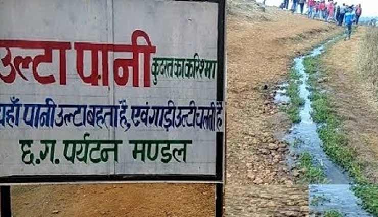 प्रकृति प्रेमियों के लिए स्वर्ग है अंबिकापुर, लें यहां की इन खूबसूरत जगहों पर घूमने का मजा ambikapur tourist attractions,explore ambikapur top tourist spots,best places to visit in ambikapur,tourist destinations in ambikapur,ambikapur sightseeing spots,must-see places in ambikapur,famous landmarks in ambikapur,ambikapur travel guide,tourist hotspots in ambikapur