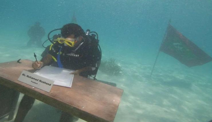 आपको हैरान कर देगी एशिया के सबसे छोटे देश से जुड़ी रोचक बातें weird news,weird information,smallest country of asia,maldives,interesting facts