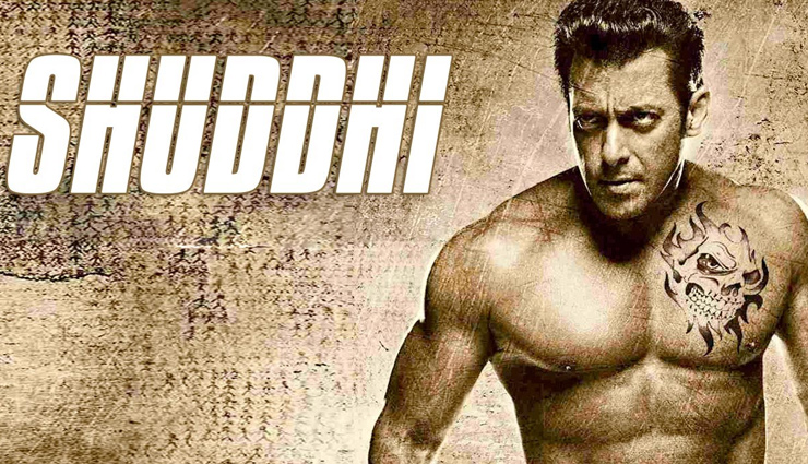 बॉलीवुड के बड़े सितारों की वे फ़िल्में जो सुर्ख़ियों में रही लेकिन पूरी नहीं हो पाई 