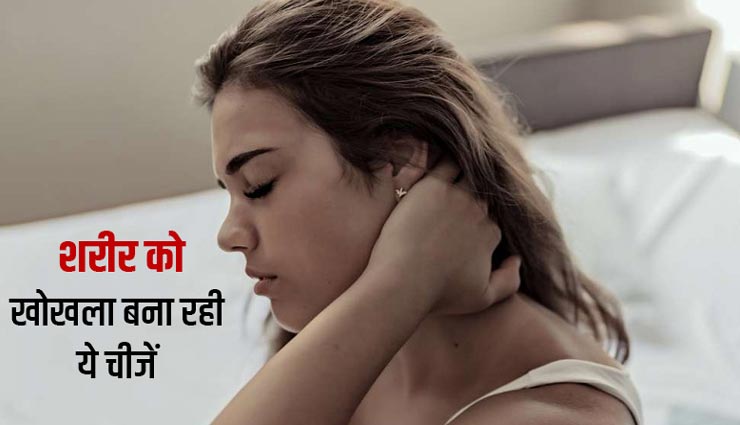 शरीर को अंदर से खोखला कर रहे ये आहार, कम हो रही इम्युनिटी 