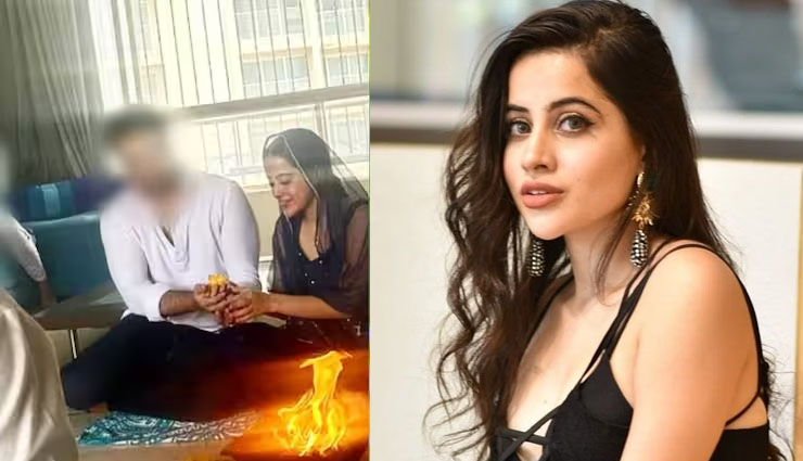 2 News : उर्फी जावेद ने की सगाई! वायरल हो रही हैं Photos, इस कॉमेडियन को ऑफर हुई थी भारतीय नागरिकता