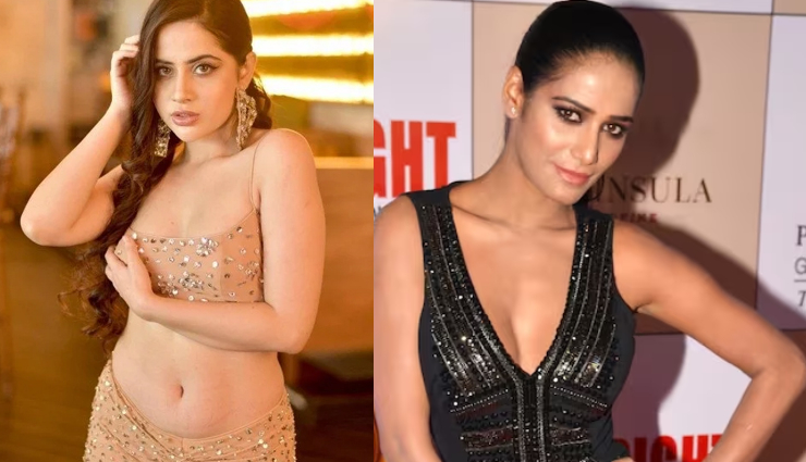 उर्फी जावेद ने ऐसे उड़ाया पूनम पांडे का मजाक, इन सितारों ने भी निकाला गुस्सा, लेकिन इस हस्ती ने किया समर्थन