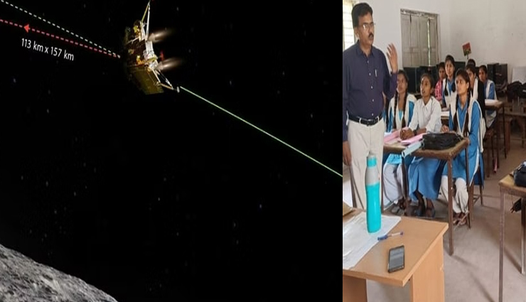 उत्तर प्रदेश के सभी सरकारी स्कूलों में 'चंद्रयान-3' की लैंडिंग का सीधा प्रसारण किया जाएगा: योगी आदित्यनाथ