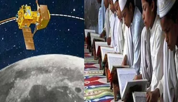 यूपी के सभी मदरसों में होगा चंद्रयान-3 की लैंडिंग का सीधा प्रसारण