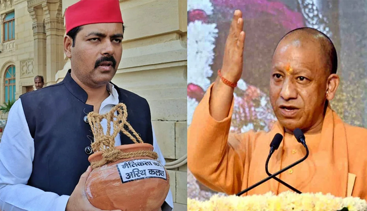 UP: आज से बजट सत्र शुरू, पहले दिन ही सदन में अस्थि कलश लेकर पहुँचे सपा नेता, योगी ने कहा हार की खुन्नस न निकालें
