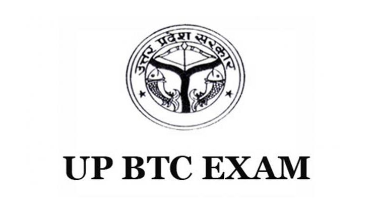 यूपी बीटीसी 2015 के चौथे सेमेस्टर का पेपर लीक, पूरी परीक्षा निरस्त