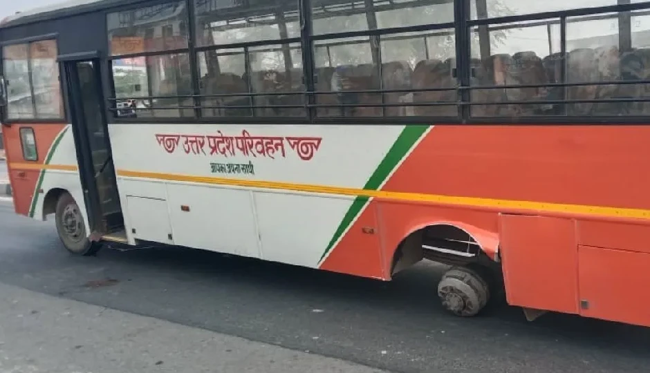 रायबरेली-लखनऊ रूट पर टला बड़ा हादसा, चलते-चलते न‍िकल गया बस का पिछला पहिया