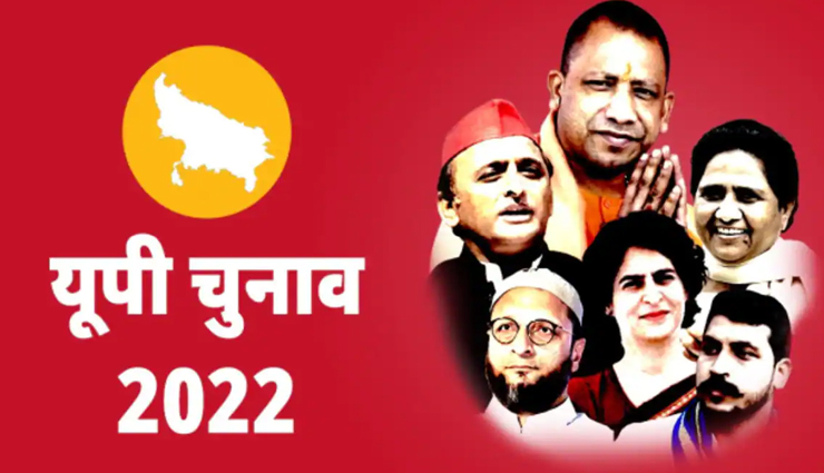 UP Election 2022 : कांग्रेस ने जारी की 27 नामों की लिस्ट जिसमें 11 महिलाएं, डिप्टी CM केशव मौर्या के खिलाफ सीमा देवी को टिकट