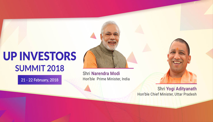 up investors summit,uttar pradesh,lucknow,narendra modi,yogi adityanat