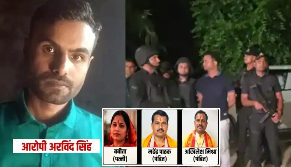 पत्नी और दो पुजारियों को गोली मारने के बाद बच्चों के साथ कमरे में छिपा था आरोपी, आधी रात कमांडो ऑपरेशन में ढेर