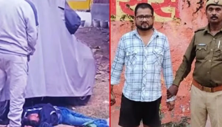 UP: आज़मगढ़ में बैंककर्मी का शर्मनाक कांड, युवक के चेहरे पर किया पेशाब