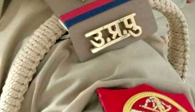  Covid-19: गौतम बुद्ध नगर पुलिस आयुक्तालय में कोरोना का कहर, 335 पुलिसकर्मी हुए संक्रमित 