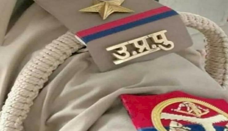 उत्तरप्रदेश : एक बार फिर शर्मसार हुई खाकी, शराब के नशे में धुत दरोगा ने युवती और उसकी मां से की अभद्रता 
