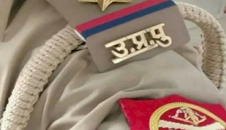 यूपी में फिर चली तबादला एक्सप्रेस, 23 एएसपी के हुए ट्रांसफर, देखें किस जिले में किस अधिकारी को मिली नई जिम्मेदारी