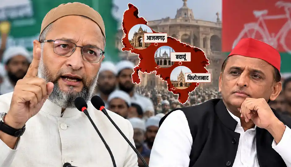 ‘पहले आजमगढ़ से मुस्लिम सांसद बनता था, अब अखिलेश का परिवार’, ओवैसी ने उठाए सवाल