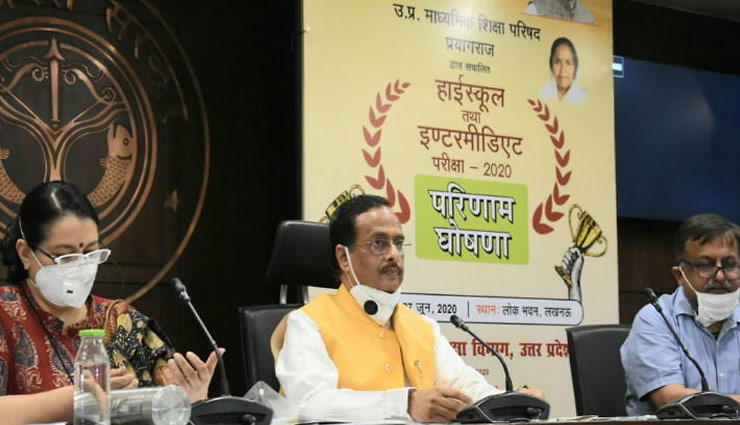 उत्तर प्रदेश / 134 विद्यालयों के नतीजे रहे जीरो, 10वीं और 12वीं के सभी छात्र हुए फेल