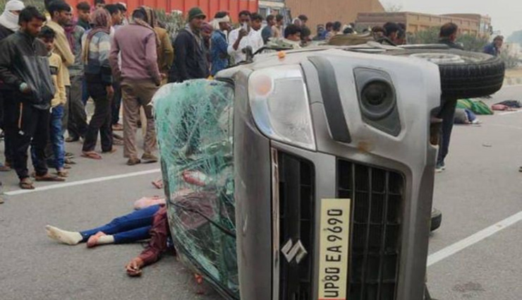 Uttar Pradesh News: औरैया में भीषण सड़क हादसा, बेकाबू ट्रक ने कार को मारी टक्कर; चार की मौत