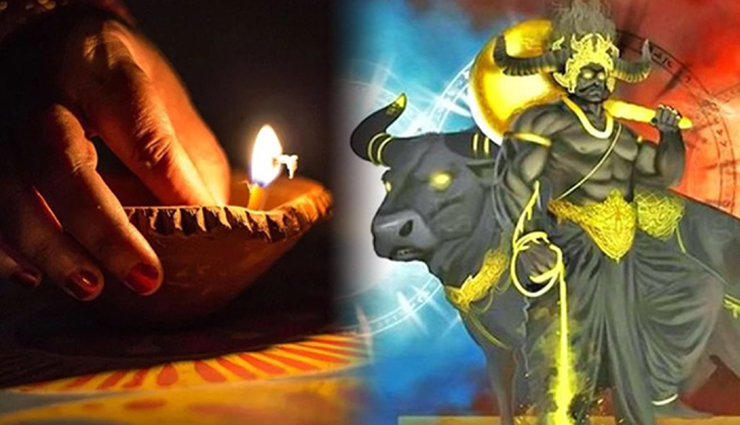 astrology tips,astrology tips in hindi,narak chaturdashi 2021