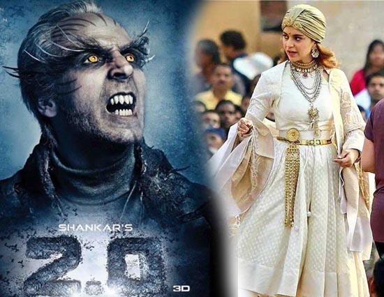 2018 में आने वाली दमदार फ़िल्में, जो रच सकतीं है बॉक्स ऑफिस पर नया कीर्तिमान