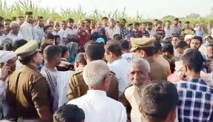 UP News: रेप पीड़िता से मिलने गया था आरोपी, लोगों ने घेरकर लाठी-डंडे से पीटा; शव को गन्ने के खेत में फेंका 