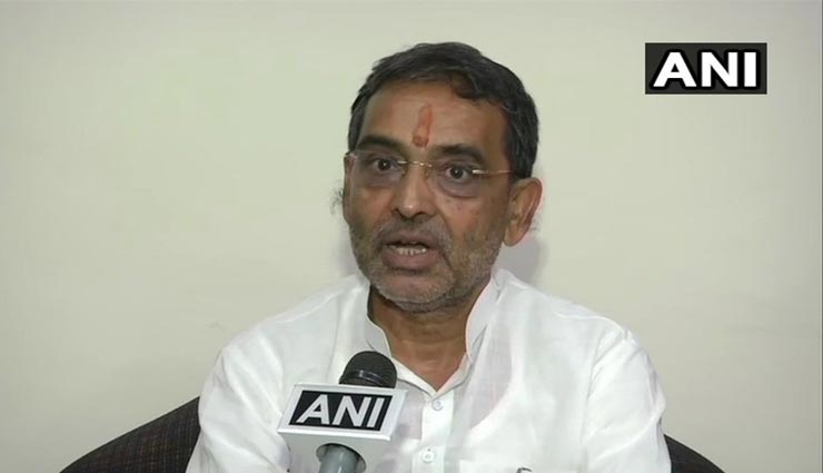 उपेंद्र कुशवाहा ने PM मोदी को भेजा इस्तीफा, आज विपक्षी दलों की बैठक में होंगे शामिल 