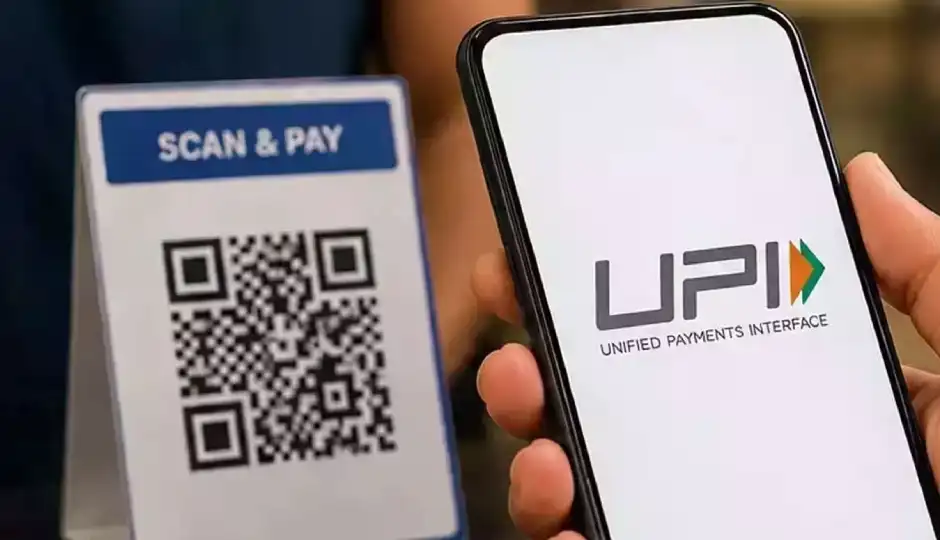 15 अक्टूबर से UPI के नियमों में बड़ा बदलाव, 2000 रुपये से ऊपर के पेमेंट पर लगेगा MDR; जानें किसे छूट
