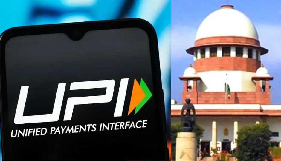 UPI MDR शुल्क के खिलाफ सुप्रीम कोर्ट पहुंचा मामला, ₹2,000 से ऊपर के पेमेंट पर नए चार्ज को रद्द करने की मांग