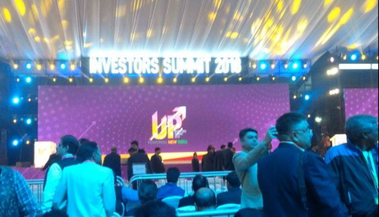 up investors summit,uttar pradesh,lucknow,narendra modi,yogi adityanath ,यूपी इन्वेस्टर्स समिट,उत्तर प्रदेश,लखनऊ,नरेन्द्र मोदी