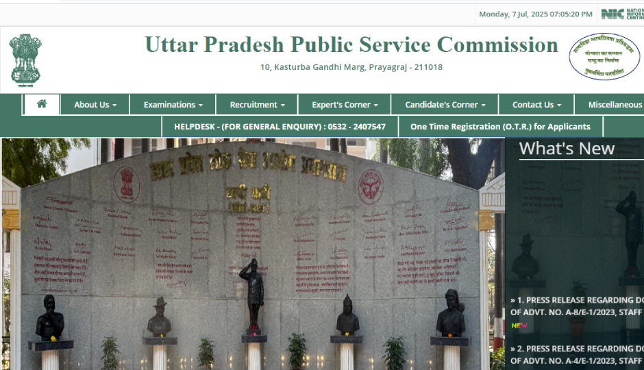 UPPSC की ओर से निकाली गई है 13 पदों पर भर्ती, जानें-उम्मीदवार कब तक कर सकते हैं आवेदन