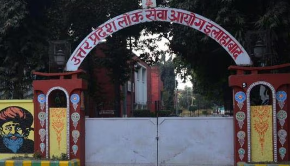 UPPSC : 7666 पदों के लिए नोटिफिकेशन जारी, आवेदन के लिए इस दिन तक करना होगा इंतजार