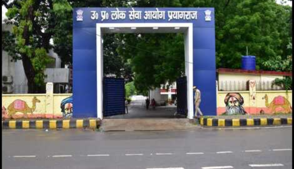 UPPSC : APO के 182 पदों पर भर्ती के लिए शुरू हुई आवेदन प्रक्रिया, उम्मीदवार जानें लें ये बातें