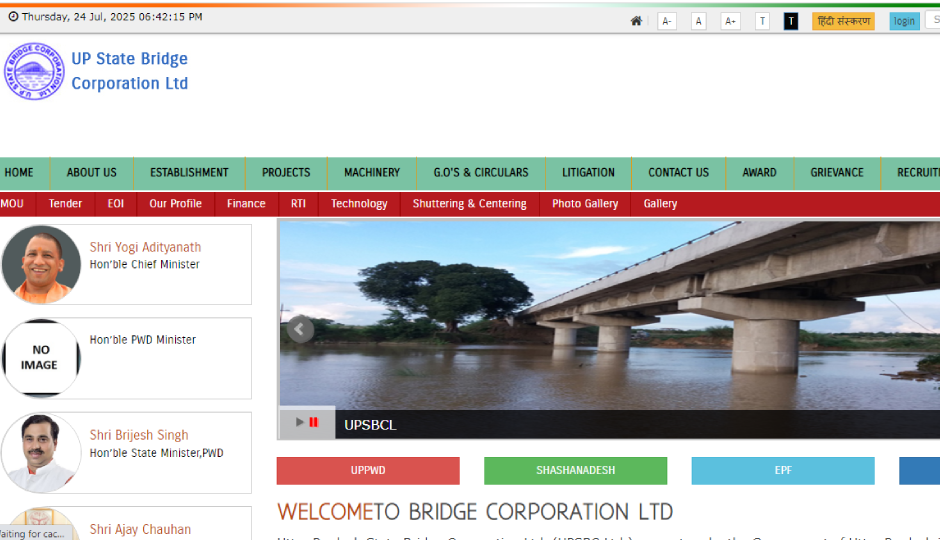 UPSBC : इन 57 पदों के लिए इस दिन तक कर सकते हैं आवेदन, उम्मीदवार इन बातों पर दें ध्यान