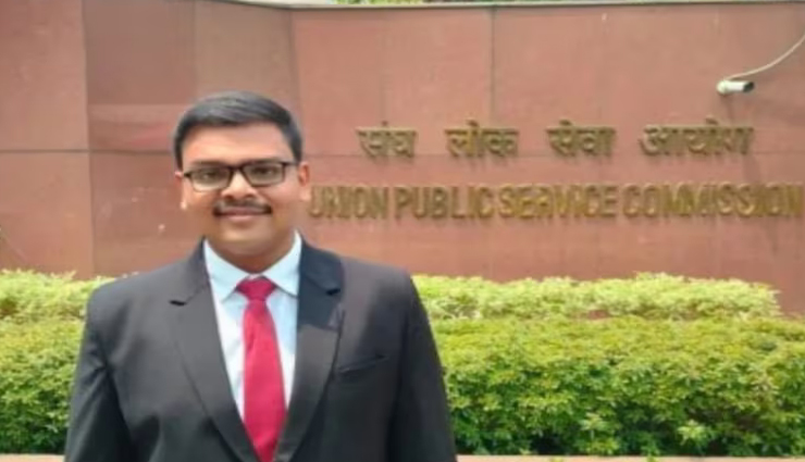 UPSC ने जारी किया CSE का फाइनल रिजल्ट, आदित्य श्रीवास्तव ने हासिल की ऑल इंडिया रैंक वन