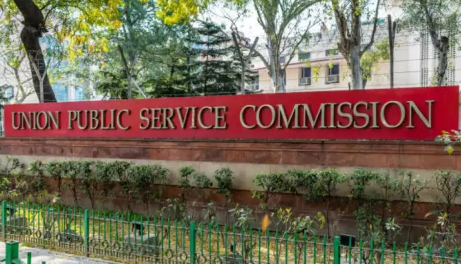 UPSC : EPFO में की जाएगी 230 पदों पर नियुक्ति, उम्मीदवार इस दिन से कर सकेंगे आवेदन