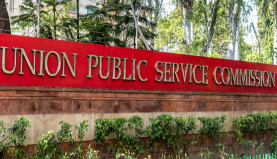 UPSC : इन 230 पदों के लिए अभी तक नहीं कर सके हैं आवेदन तो इस दिन तक मिल रहा एक और मौका