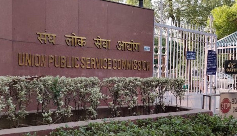 UPSC : भर्ती अभियान के जरिये भरे जाएंगे 84 पद, इन बातों के आधार पर आवेदन करें उम्मीदवार