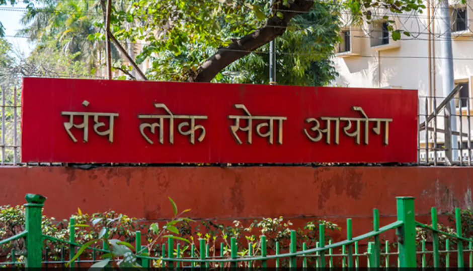 UPSC : 213 पदों पर की जाएगी भर्ती, एप्लीकेशन विंडो हुई एक्टिव, इस दिन तक कर सकते हैं आवेदन