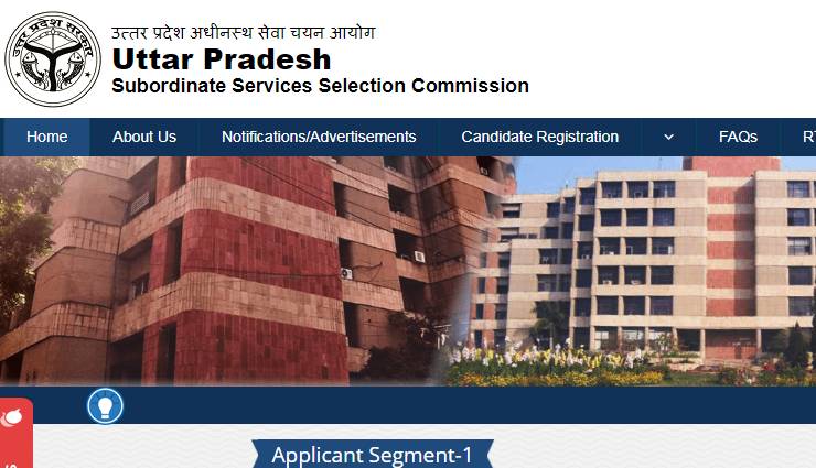 UPSSSC : इन 2847 पदों के लिए शुरू हुई आवेदन प्रक्रिया, इन बातों का ध्यान रखना जरूरी