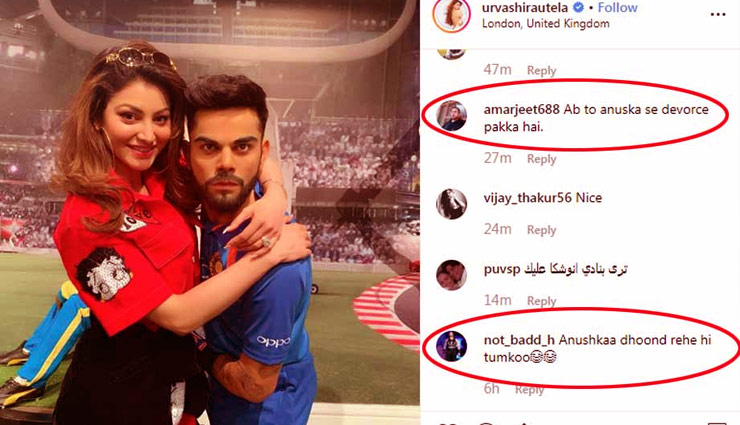 urvashi rautela,urvashi rautela photo,urvashi rautela photo viral,urvashi rautela virat kohli photo,urvashi rautela with virat kohli,virat kohil statue,urvashi rautela movies,urvashi rautela career,bollywood,entertainment